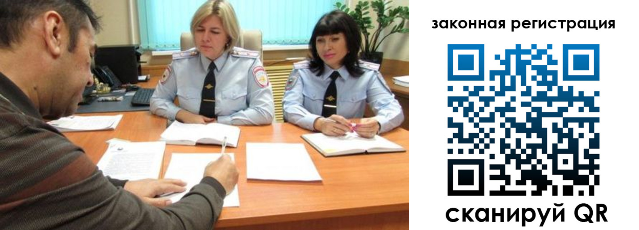 прописка паспорт в Шумихе