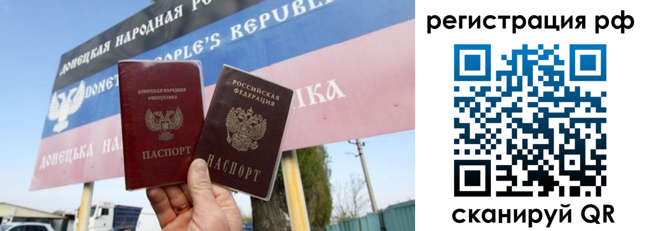 прописка поиск в Шумихе